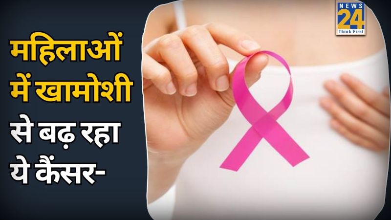 Early signs of cancer in women
