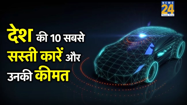 cheapest cars in india 2026 cheapest cars in india 2026-1