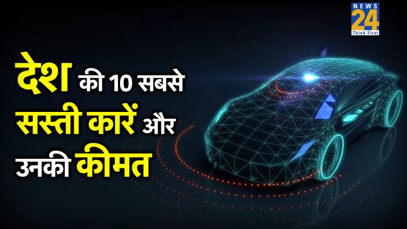 cheapest cars in india 2026 cheapest cars in india 2026-1