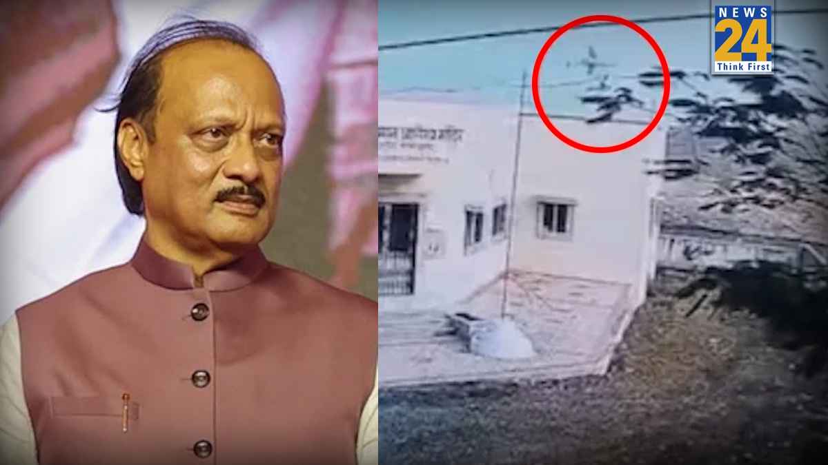 WATCH: अजित पवार के विमान का नया CCTV फुटेज आया सामने, हादसे से ठीक पहले हुआ था कुछ ऐसा