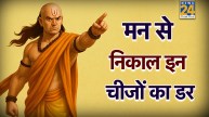 Chanakya Niti