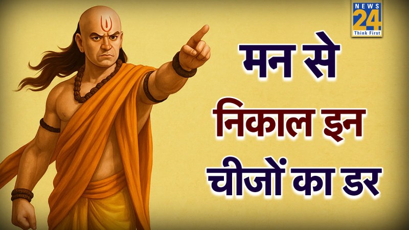 Chanakya Niti
