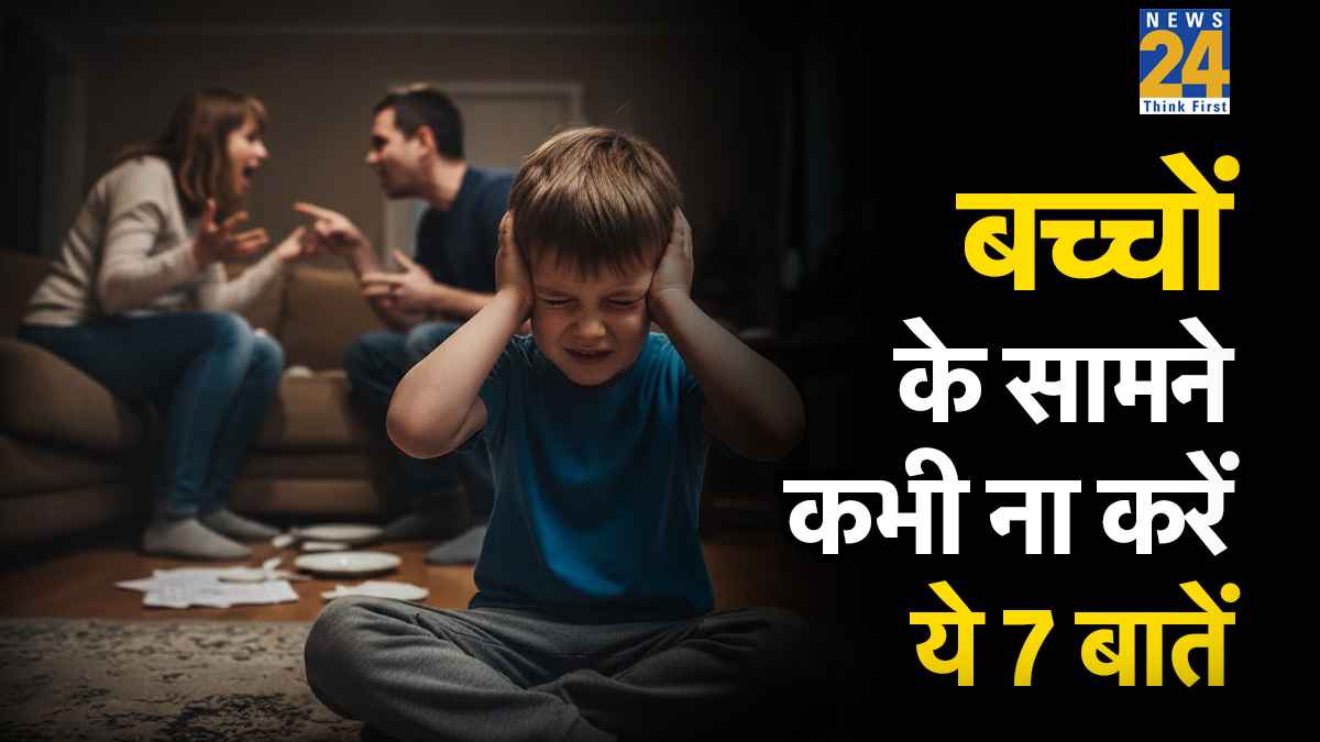 Parenting Tips