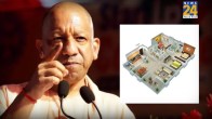 UP Yogi government map approval