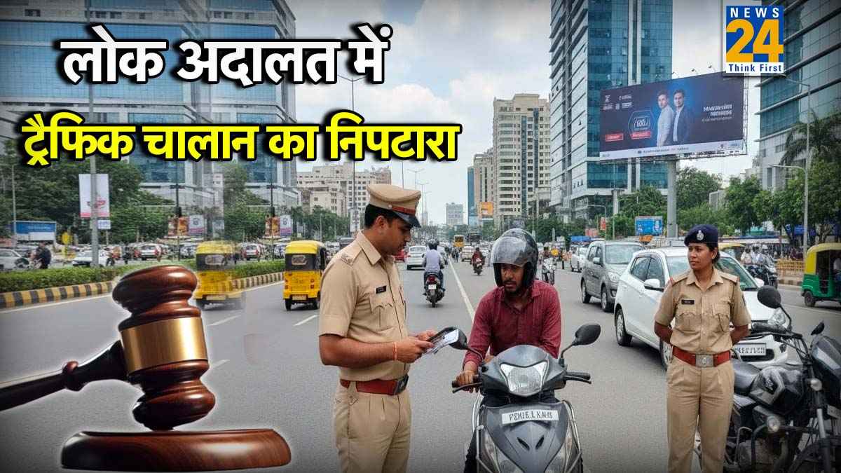 delhi lok adalat