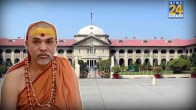 swami avimukteshwaranand saraswati