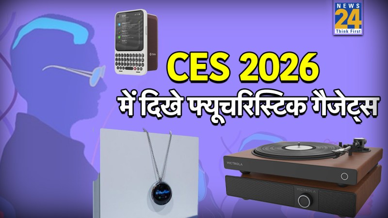 CES 2026