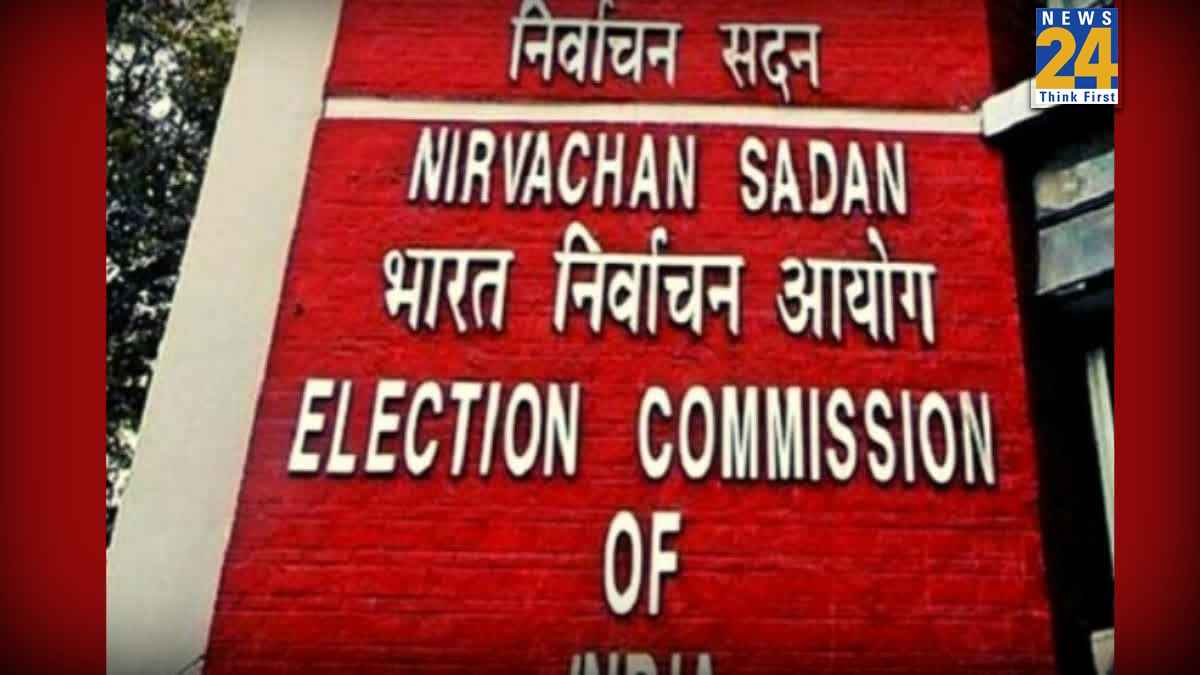 Central Election Commission