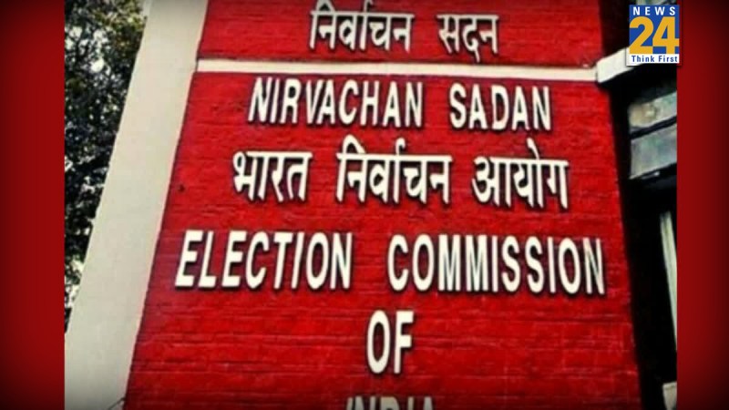 Central Election Commission