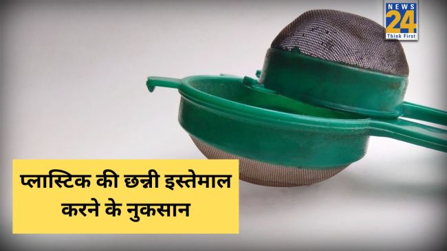 Chai Ko Channe Ke Nuksan