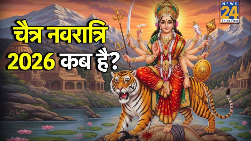 Chaitra-Navratri-2026-Date