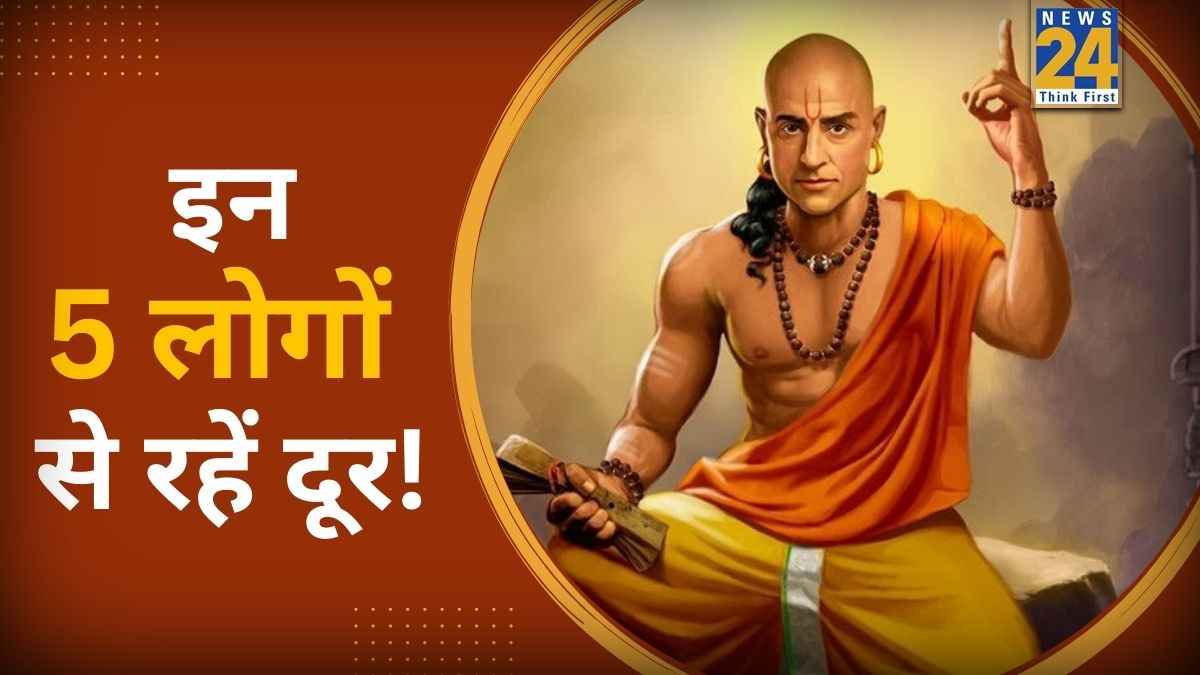 Chanakya-Niti