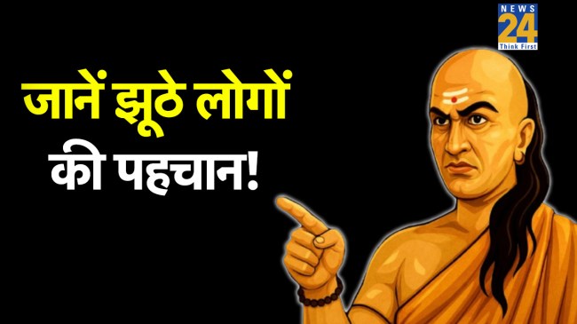Chanakya-Niti
