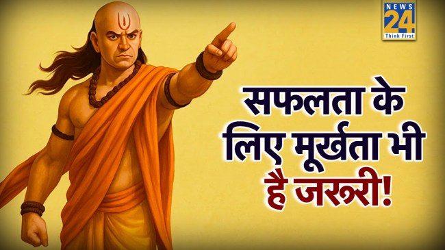 Chanakya-Nitii