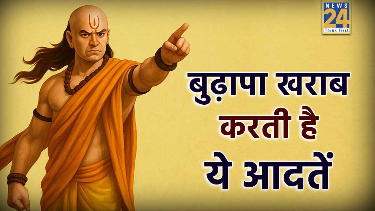 Chanakya Niti