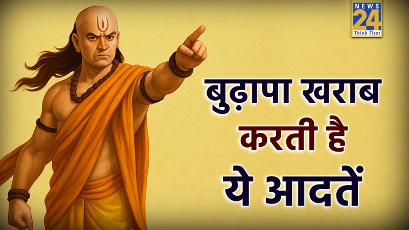 Chanakya Niti Chanakya Niti