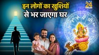 Chandra Gochar