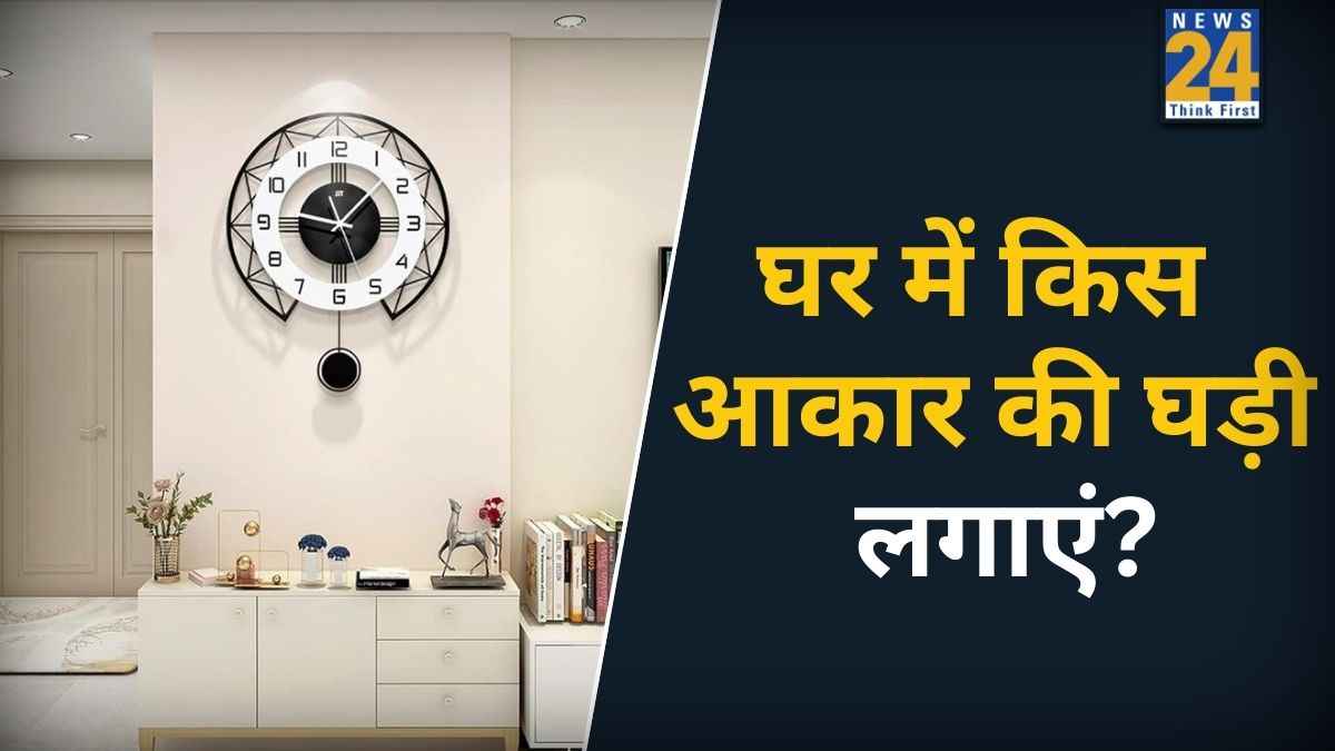 Clock-Vastu-Tips