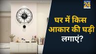 Clock-Vastu-Tips