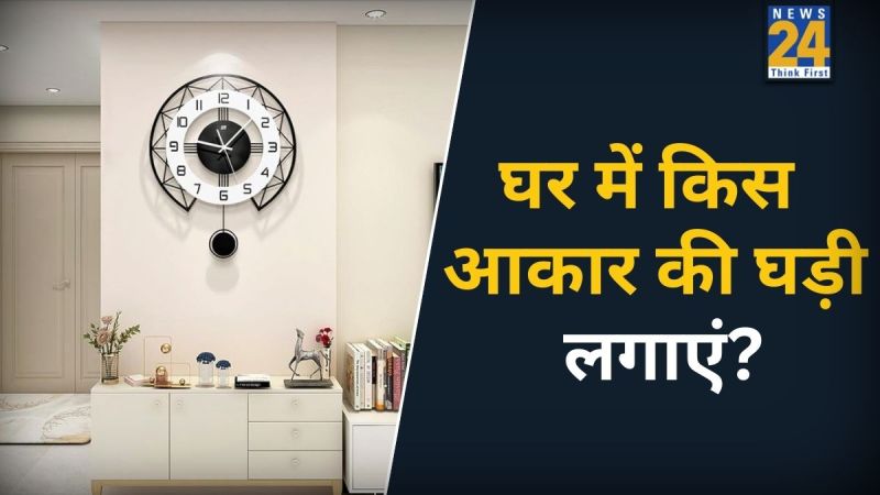 Clock-Vastu-Tips
