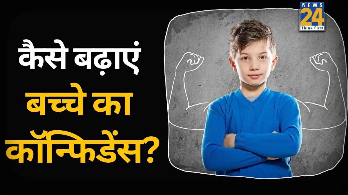 Confidence In Kids