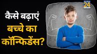Confidence In Kids