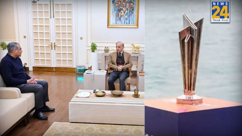 टी-20 वर्ल्ड कप 2026 को लेकर पाकिस्तान में मीटिंग