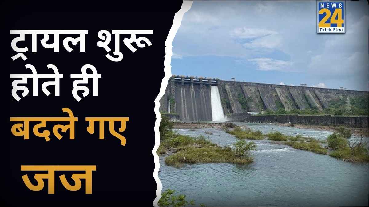 DAM
