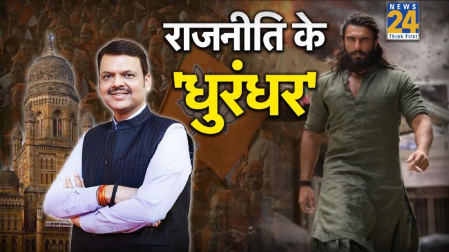 Devendra Fadnavis Devendra Fadnavis