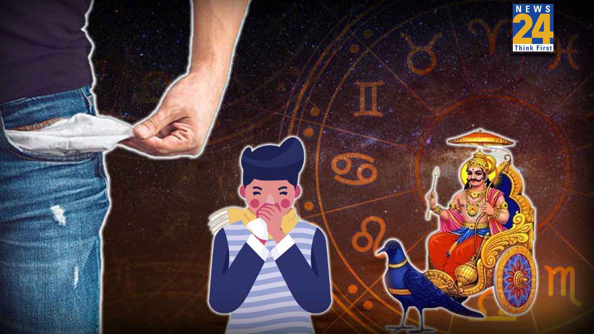 Video: शनि गोचर के अशुभ प्रभाव से इस राशि वालों के सुख में आएगी कमी, सेहत भी रहेगी खराब