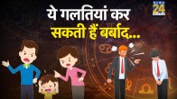 Dos & Don'ts For Gemini Zodiac Sign In 2026