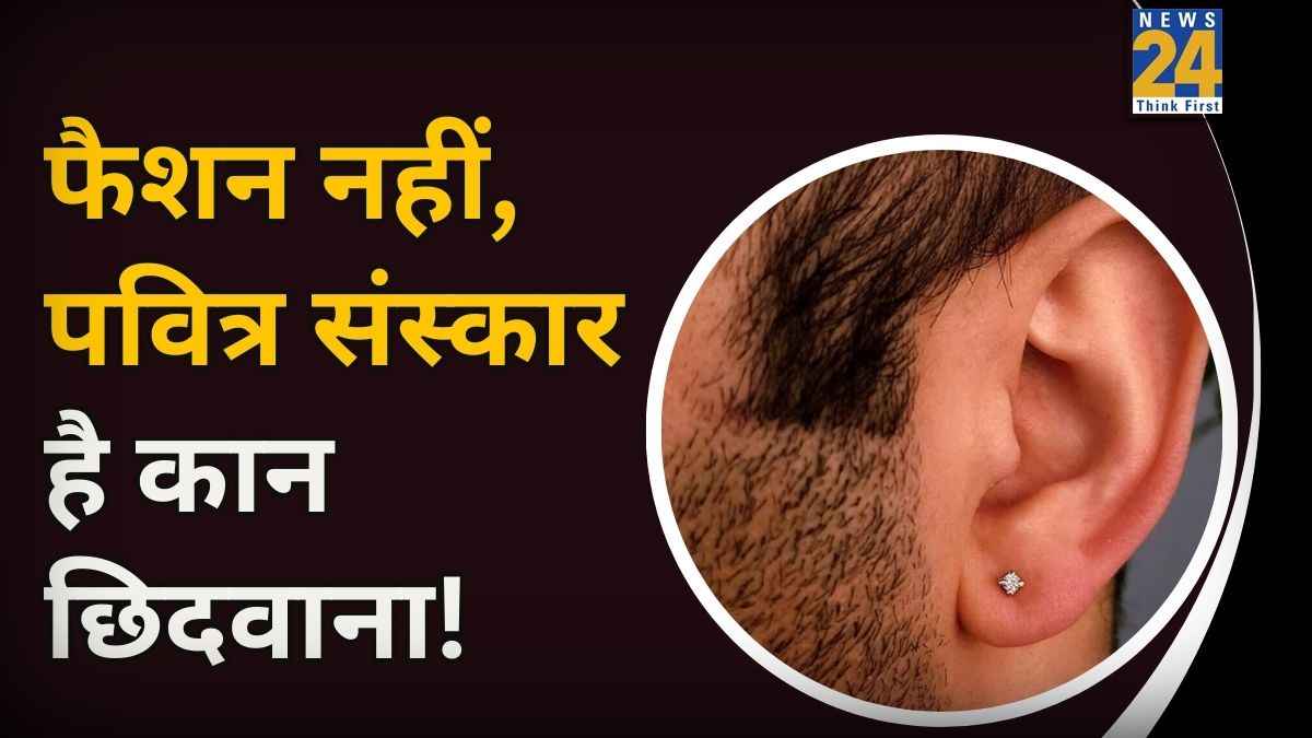 Ear-Piercing-Astrology