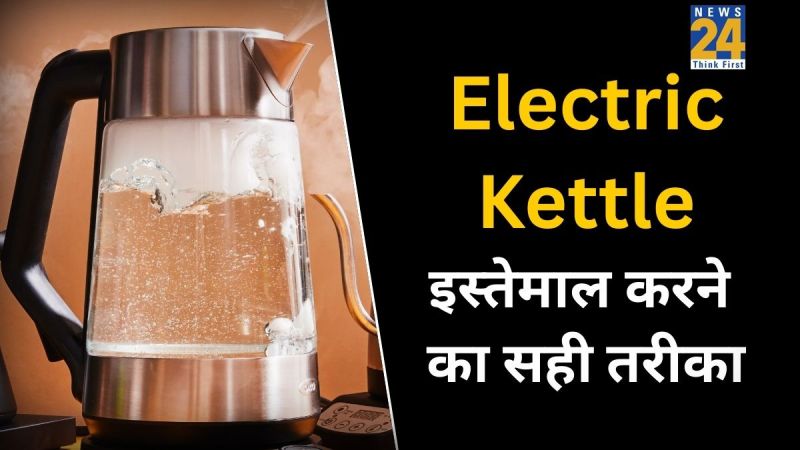 Electric Kettle Using Tips