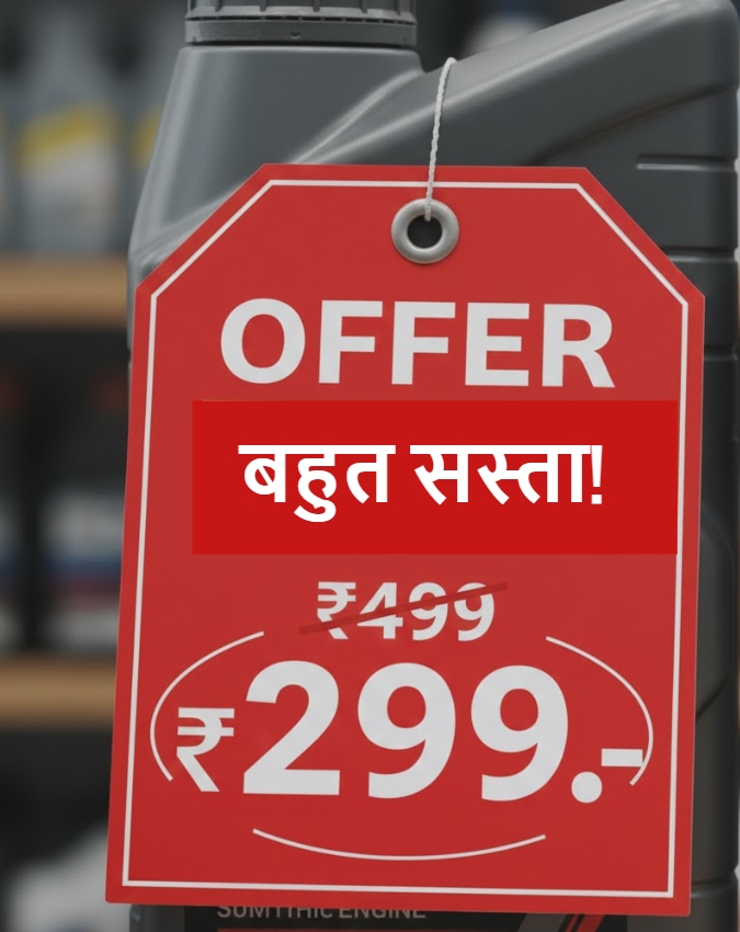 Fake engine oil-1-2-3-4-5