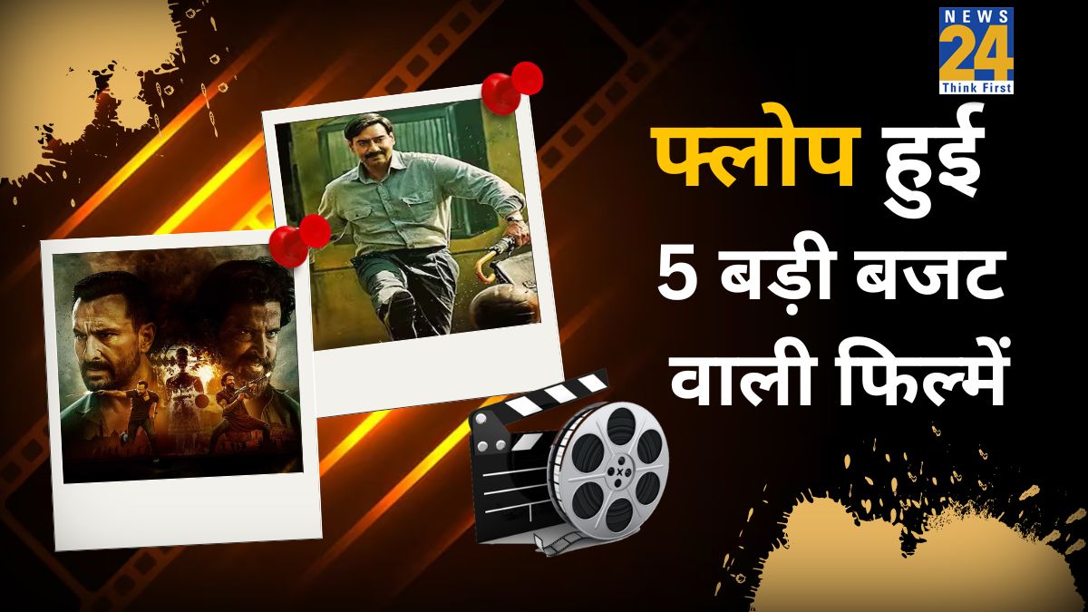 Top 5 big budget flop movies-1