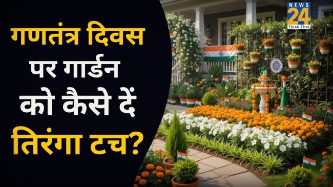 republic day 2026 tiranga flower gardening tips