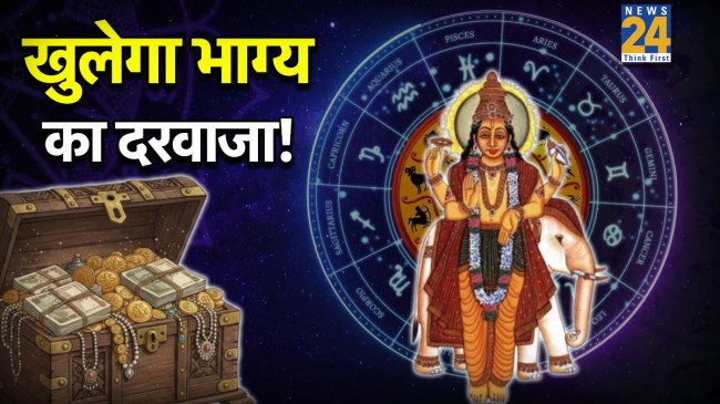 Gajakesari-Yoga-2026-Rashifal