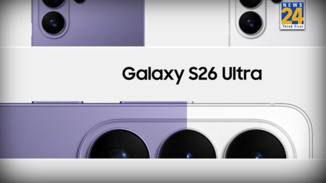 Samsung Galaxy S26 Ultra