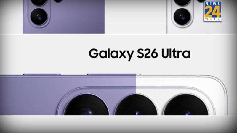 Samsung Galaxy S26 Ultra