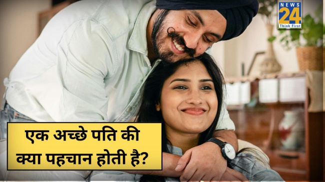 Good Husband Quality Good Husband Quality-1