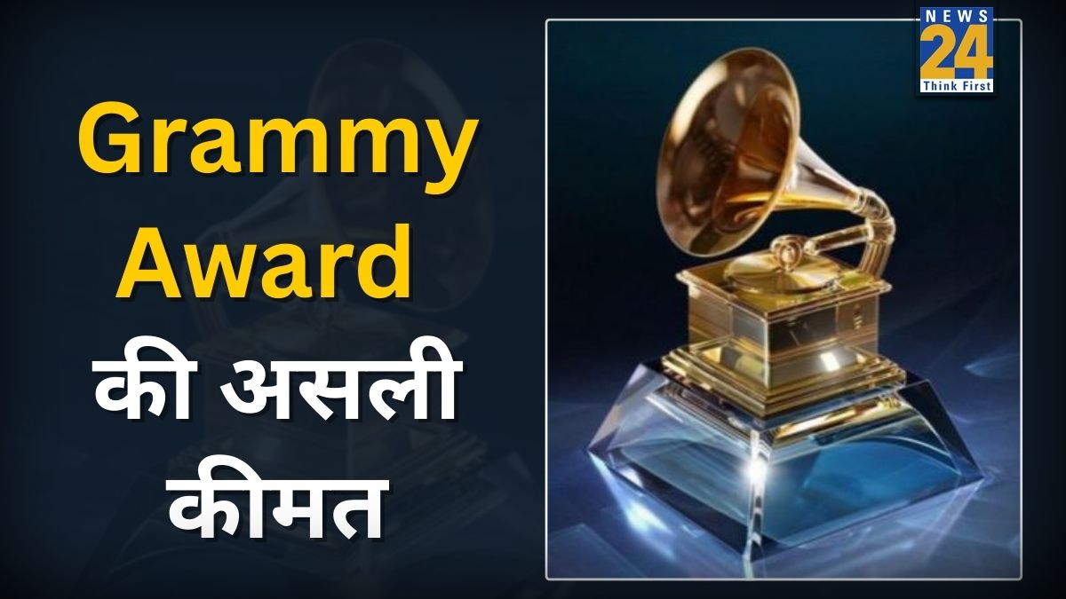 Grammy Awards 2026 prize money-1