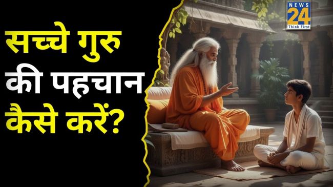 Guru-Wisdom-Teachings