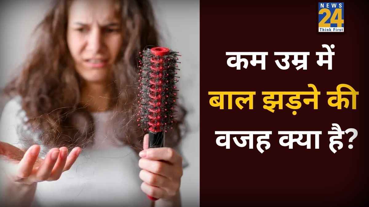 Hairfall
