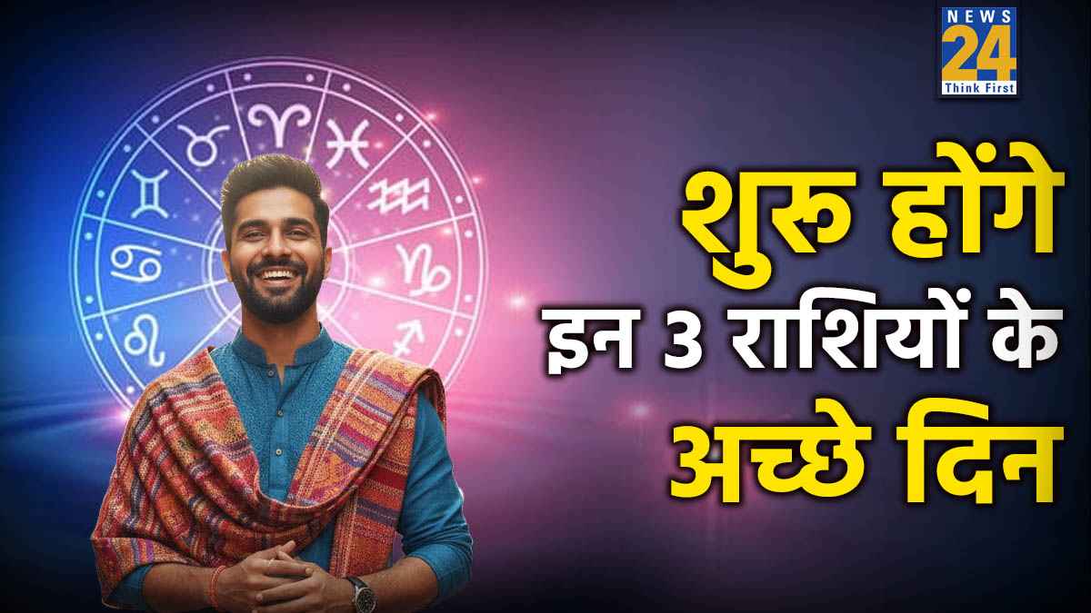 Lucky Zodiac Signs