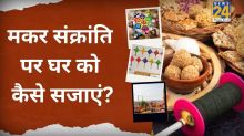 Makar Sankranti Home Decoration