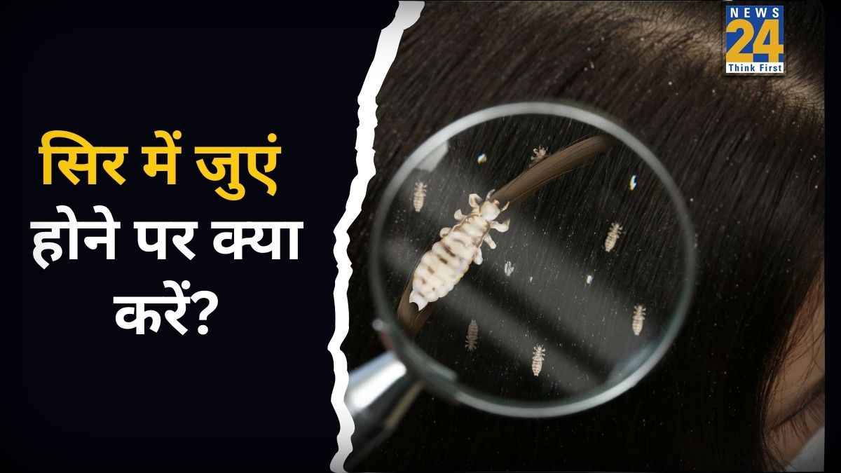 Baalo Mein Juye Hona