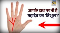 Hastrekha Shastra