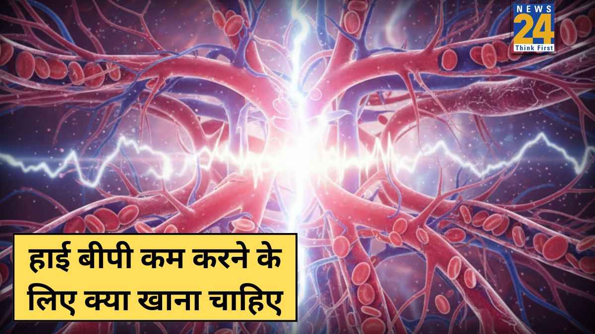 बीपी हाई होने पर हमें क्या खाना चाहिए? न्यूट्रिशनिस्ट ने बताया क्या खाने पर कम होगा High Blood Pressure