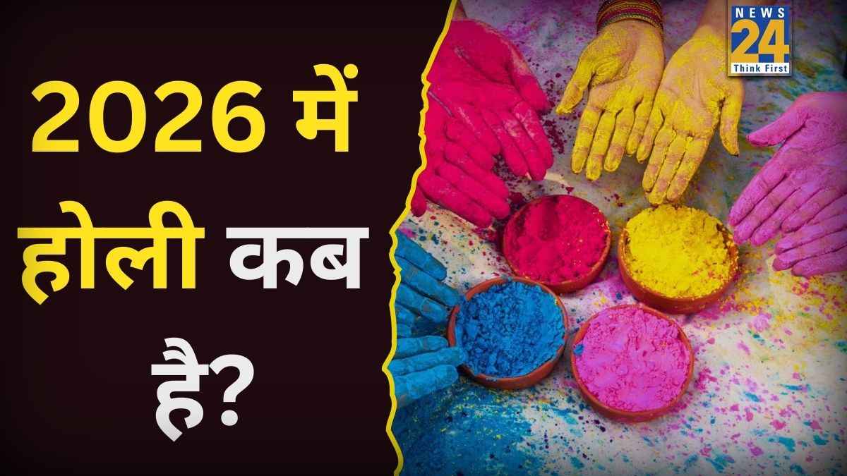 Holi-Kab-Hai