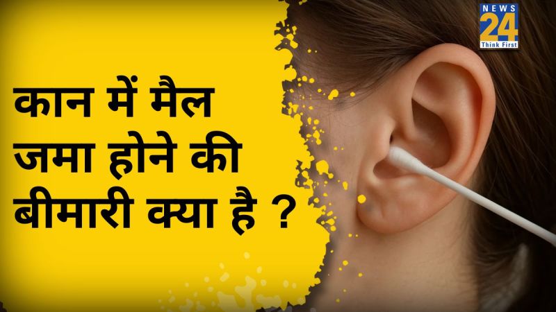 ear cancer symptoms ear cancer symptoms